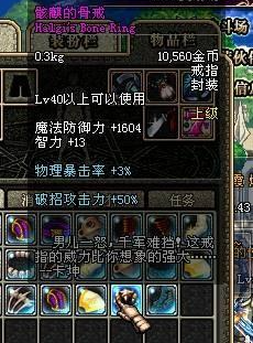 DNF发布网与勇士手游版私服 DNF发布网与勇士手游版私服