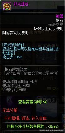 DNF发布网主机 DNF发布网主机