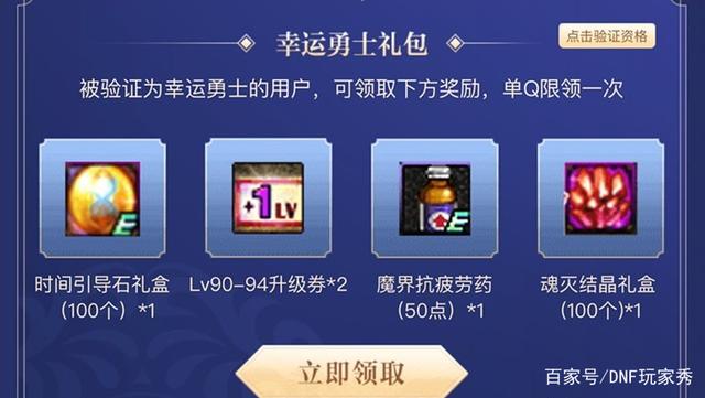 DNF发布网一键清任务(DNF发布网单机清任务) DNF发布网一键清任务(DNF发布网单机清任务)
