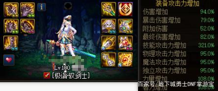 DNF发布网刷钱 DNF发布网刷钱