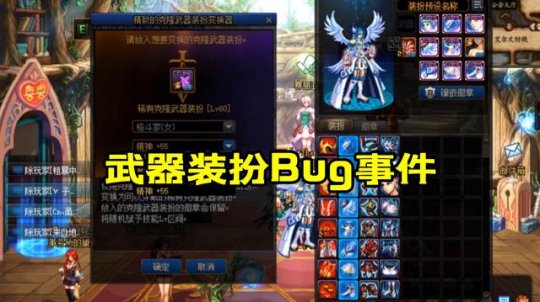 DNF发布网70复古服私服(DNF发布网70复古) DNF发布网70复古服私服(DNF发布网70复古)