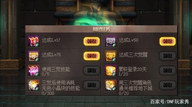 DNF发布网60版本私服最强(DNF发布网60版本怀旧服官网) DNF发布网60版本私服最强(DNF发布网60版本怀旧服官网)