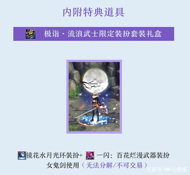 DNF发布网为什么不能打金 DNF发布网为什么不能打金