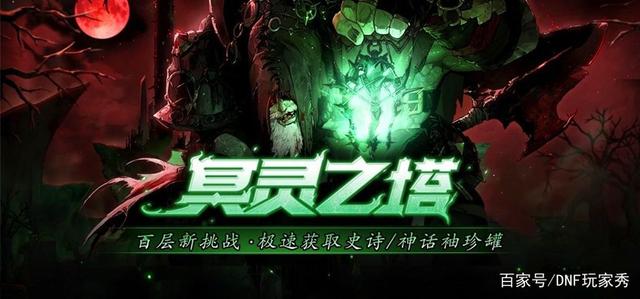 dnf86仿官公益服发布网下载攻略,最新dnf86仿官公益服发布网开服时间公布 dnf86仿官公益服发布网下载攻略,最新dnf86仿官公益服发布网开服时间公布
