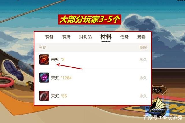 dnf100公益服发布网(最新开服公告) dnf100公益服发布网(最新开服公告)