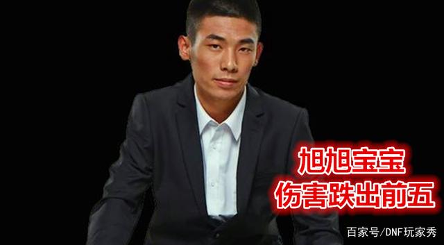DNF发布网刷ss DNF发布网刷ss
