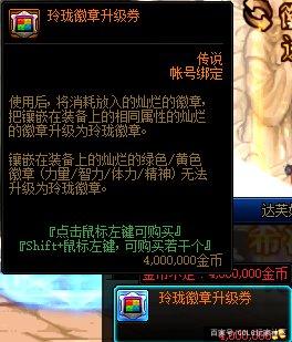 DNF发布网人气最多的私服 DNF发布网人气最多的私服