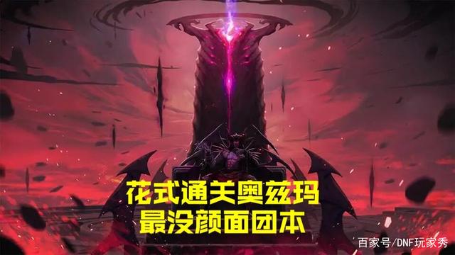DNF发布网w10可以玩的 DNF发布网w10可以玩的