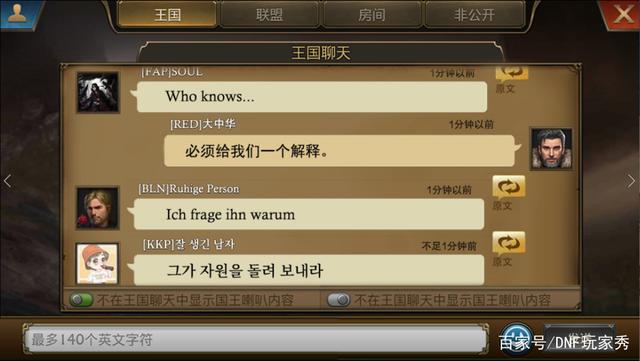 DNF发布网仿官(DNF发布网高仿手游) DNF发布网仿官(DNF发布网高仿手游)