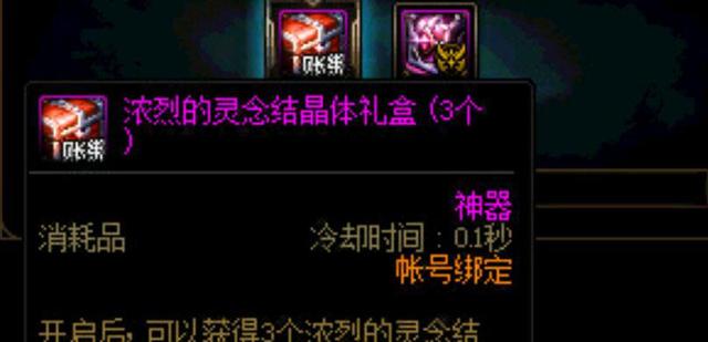 DNF发布网在那里登录 DNF发布网在那里登录