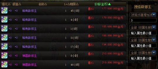 DNF发布网与勇士私服是哪个 DNF发布网与勇士私服是哪个