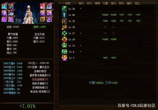 DNF发布网fuzhu吧 DNF发布网fuzhu吧