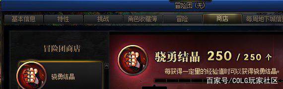 dnf100公益服发布网(最新开服公告) dnf100公益服发布网(最新开服公告)